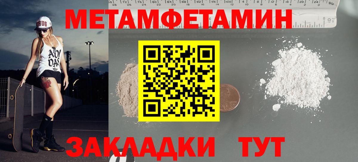 Лысьва  Amphetamine 98%  Амфетамин  АМФЕТАМИН  Вход с VPN 