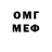 МЕФ кристаллы James Vasa