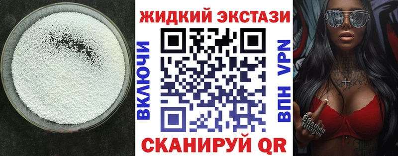 БУТИРАТ буратино  где купить наркоту  кракен сайт  Лысьва 