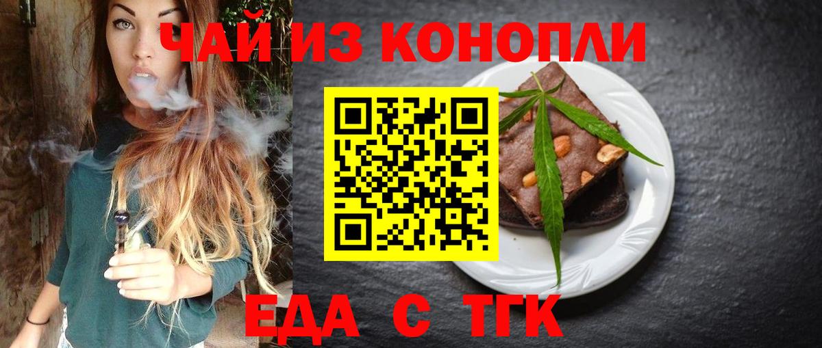Лысьва  Canna-Cookies конопля  Вход с VPN 