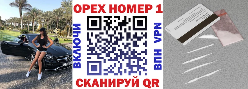магазин продажи   Лысьва  COCAIN VHQ 