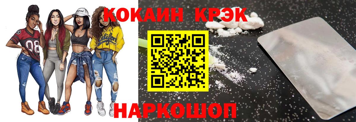 Кокаин 98% Лысьва