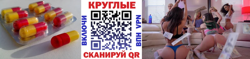 ссылка на мегу как зайти  Лысьва  Ecstasy 280мг 