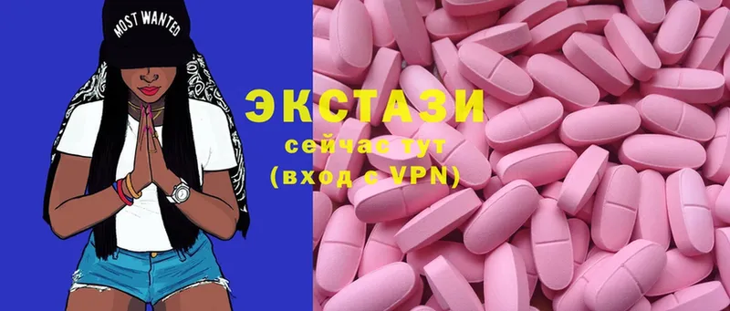 Ecstasy 99%  Лысьва 