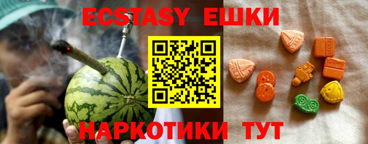Вейп ТГК Лысьва