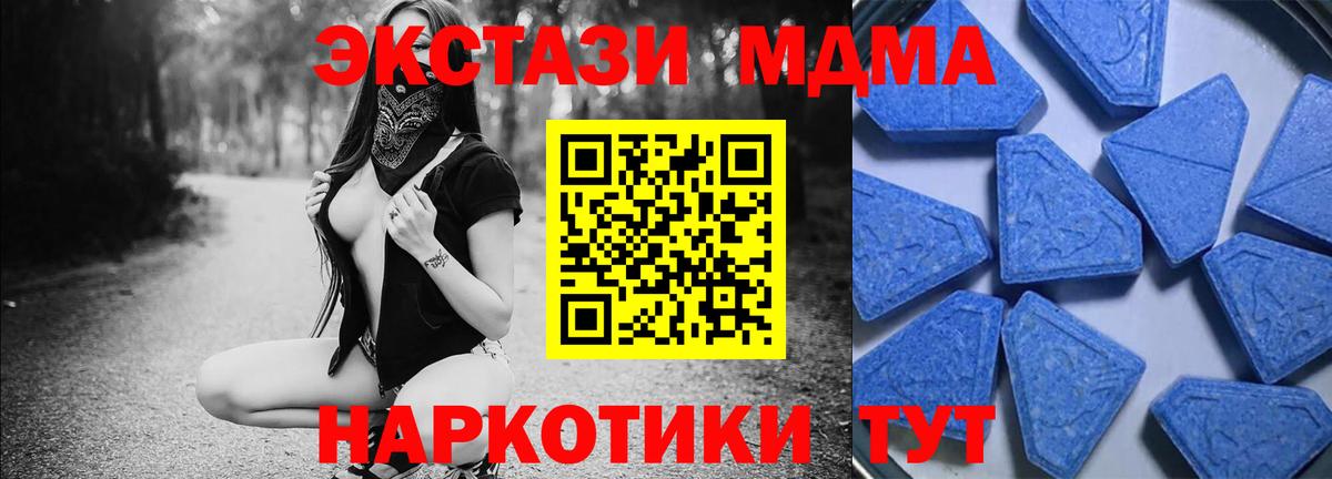 Гашиш  Бошки Шишки  Лысьва  Вход с VPN  ГАШ  МДМА  НБОМе  Меф кристаллы  Cocaine 