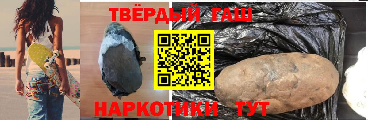Гашиш Ice-O-Lator Лысьва