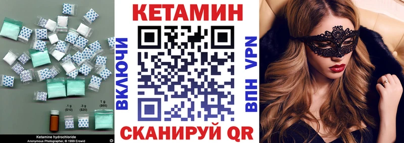 КЕТАМИН VHQ купить наркоту Лысьва