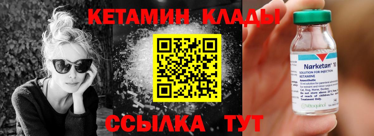 КЕТАМИН VHQ  Вход с VPN  КЕТАМИН VHQ  hydra ссылка  Лысьва 