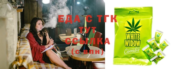 MESCALINE Лиски