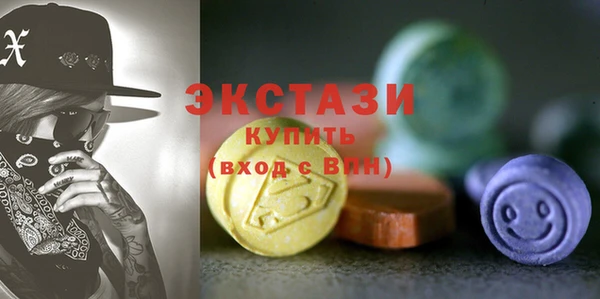 MDMA Зеленодольск