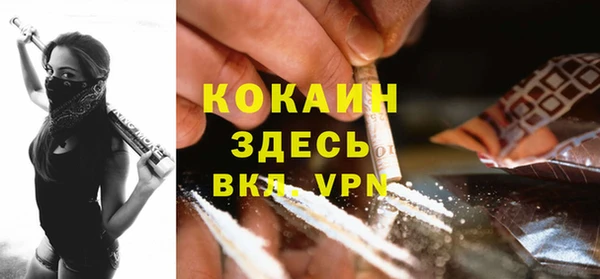 мефедрон мука Лихославль