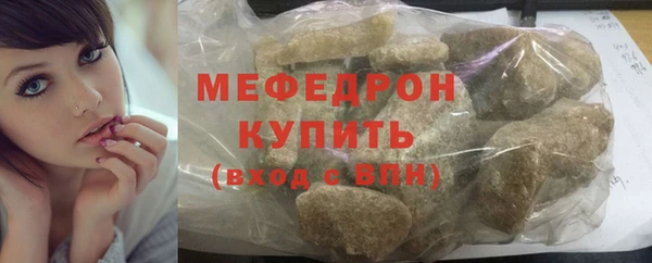 меф Майский