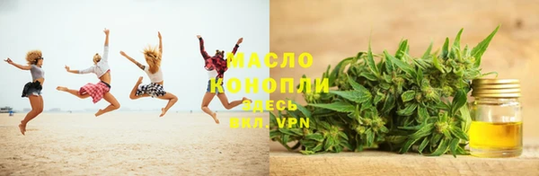 бутират Липки