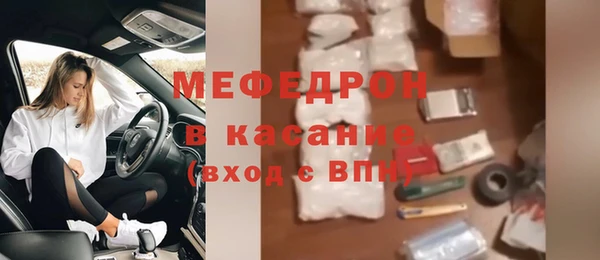 мет Магас