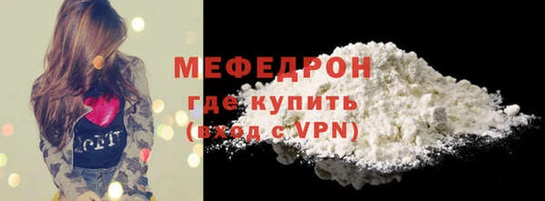 меф Майский