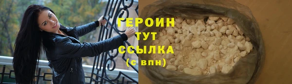 мет Магас