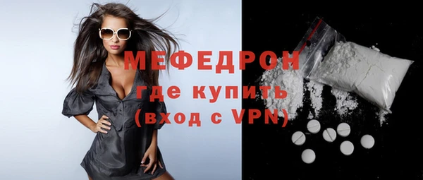 меф Майский