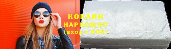мет Магас