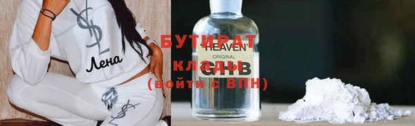 мефедрон мука Лихославль