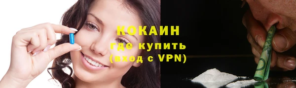 мдма Братск