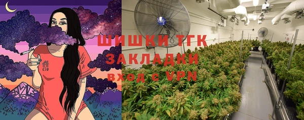 бутират Липки