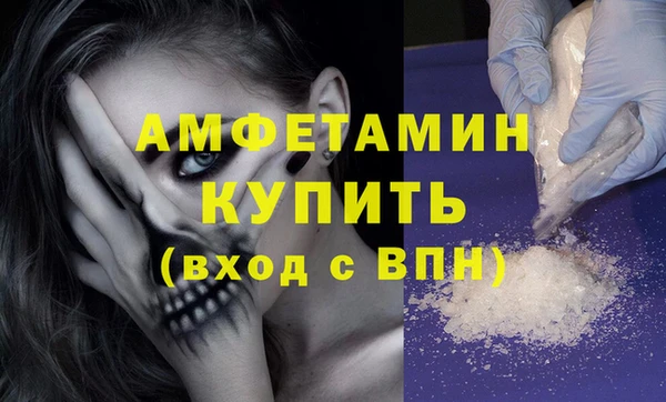 мет Магас