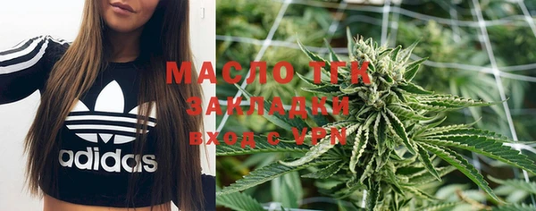 мет Магас