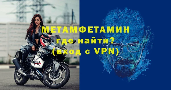мет Магас