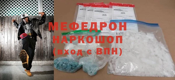 MESCALINE Лиски