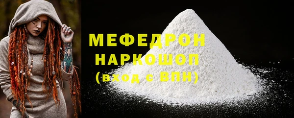 меф Майский