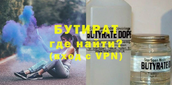меф Майский