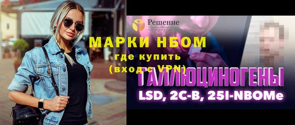 мефедрон мука Великий Новгород