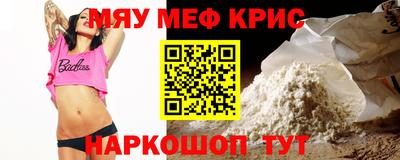 круглые Гай