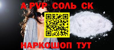 гидра Абакан