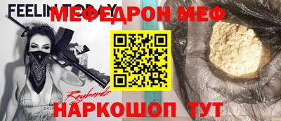бошки Гатчина