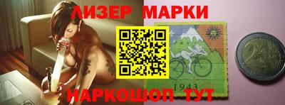 бошки Гатчина