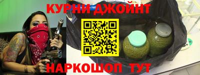 бошки Гатчина