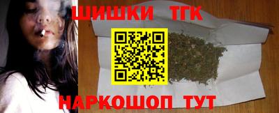 бошки Гатчина