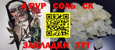бошки Гатчина