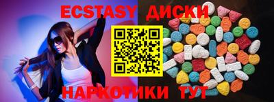 круглые Гай