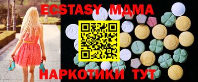 круглые Гай