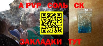 бошки Гатчина