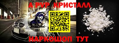 бошки Гатчина