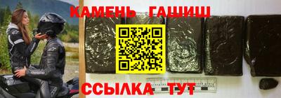 молекула духа Камышлов