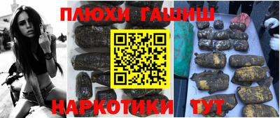 бошки Гатчина