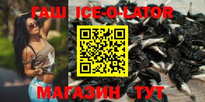 круглые Гай