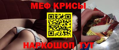 круглые Гай