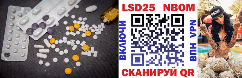 LSD-25 экстази ecstasy  Лысьва 