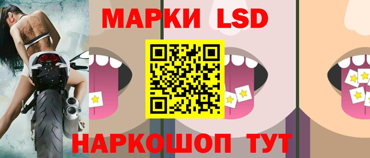 LSD-25 экстази ecstasy  Вход с VPN  LSD-25 экстази ecstasy  Лысьва 